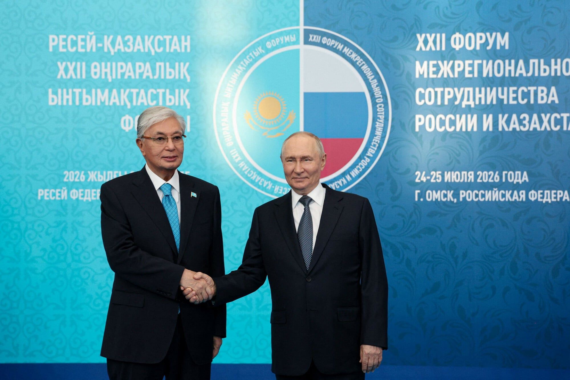Kasym-Żomart Tokajew i Władimir Putin