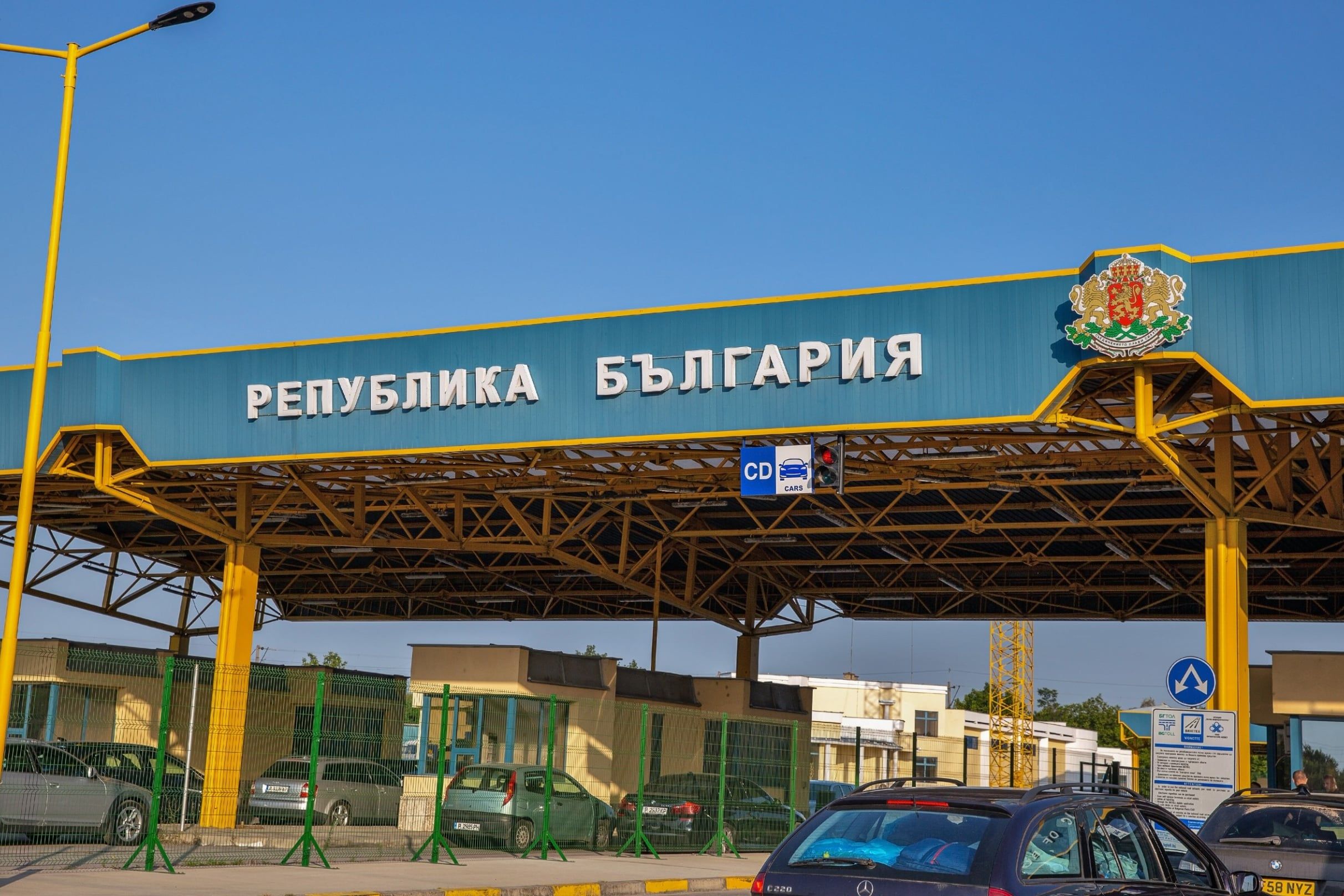 Przejście graniczne pomiędzy Rumunią i Bułgarią