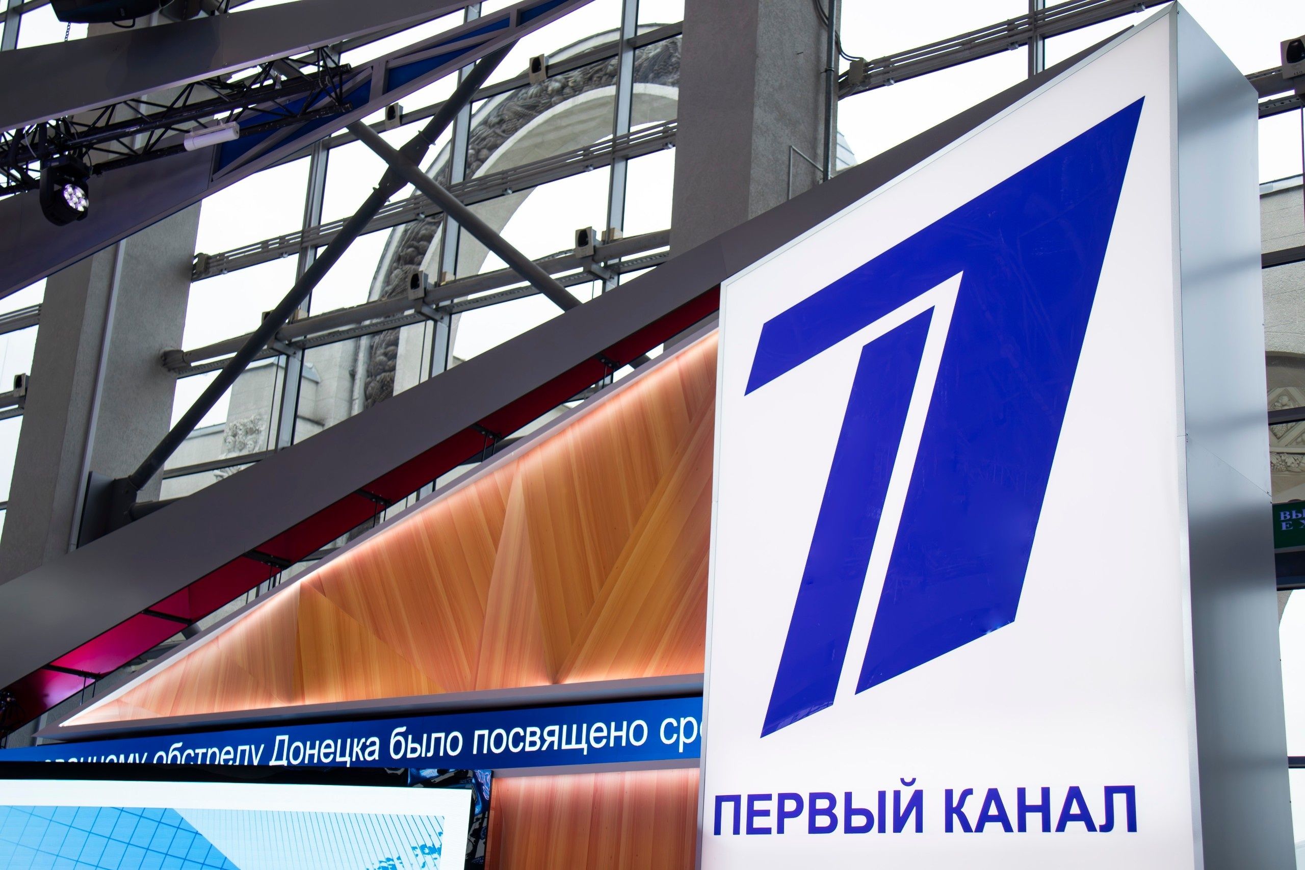 Logo,Of,The,Television,Channel,"channel,One".,Russian,Television.,Russia,