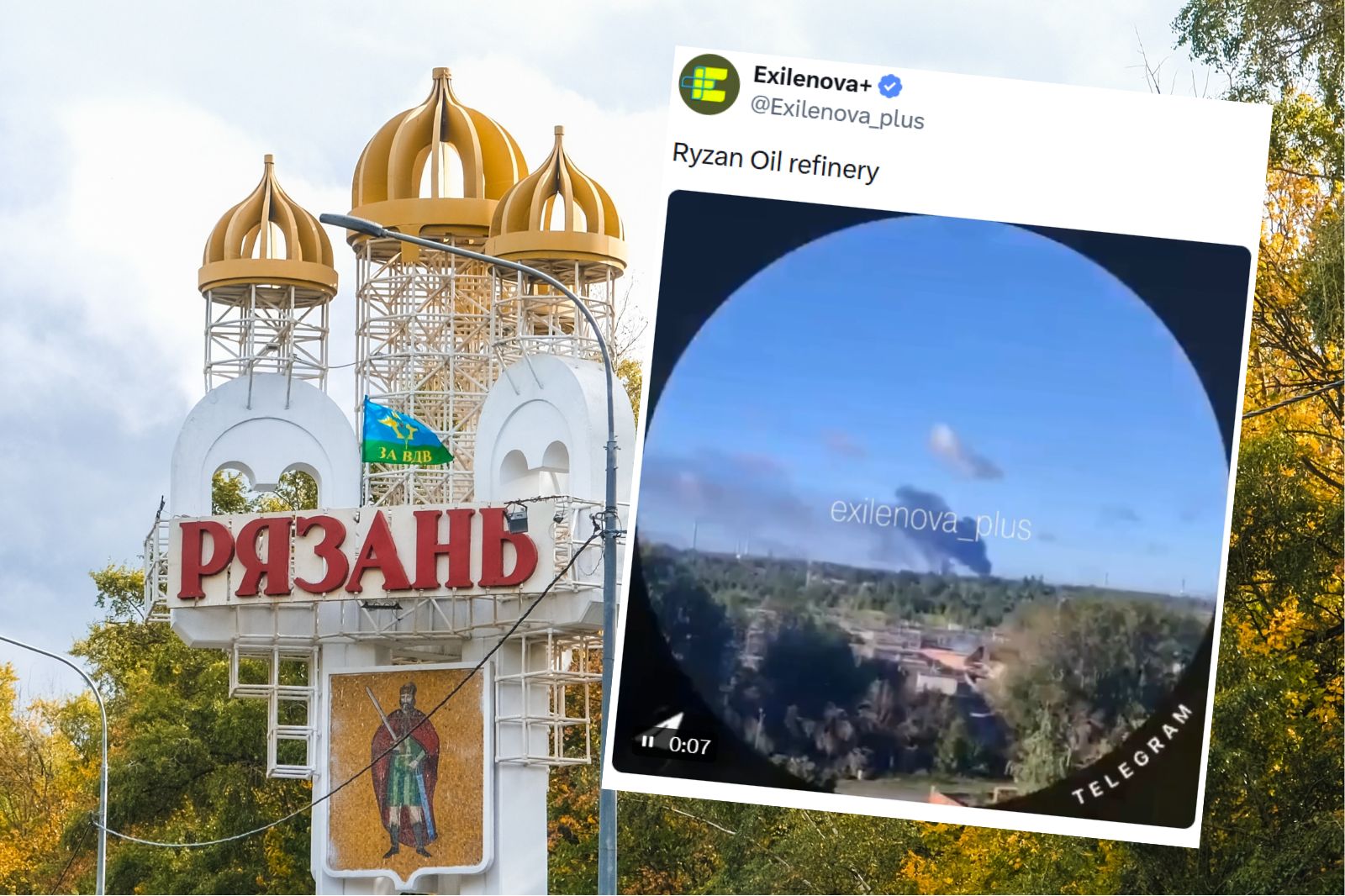 Rosja: Pożar rafinerii po ukraińskim ataku