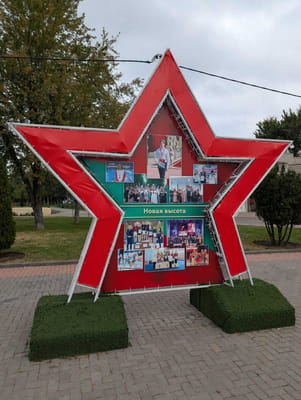 Naddniestrze