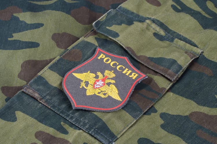 Emblemat Sił Zbrojnych Federacji Rosyjskiej